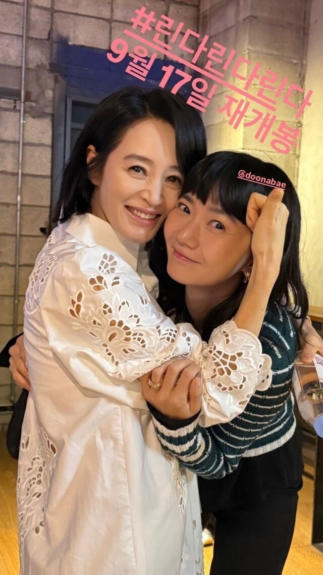 김혜수, 배두나./ 김혜수 인스타그램