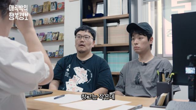 유튜브 채널 '치과의사 매직박'