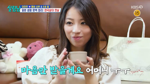 KBS 2TV '살림남2'