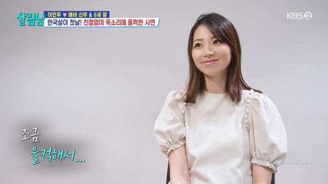 KBS 2TV '살림남2'