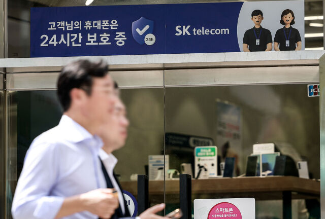 서울 시내 SK텔레콤 대리점 모습. /뉴시스