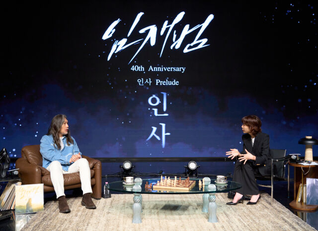 임재범, 김이나 / 블루씨드엔터테인먼트