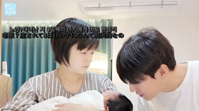 심형탁 가족./소셜미디어