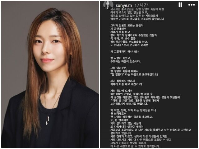 선예./소셜미디어