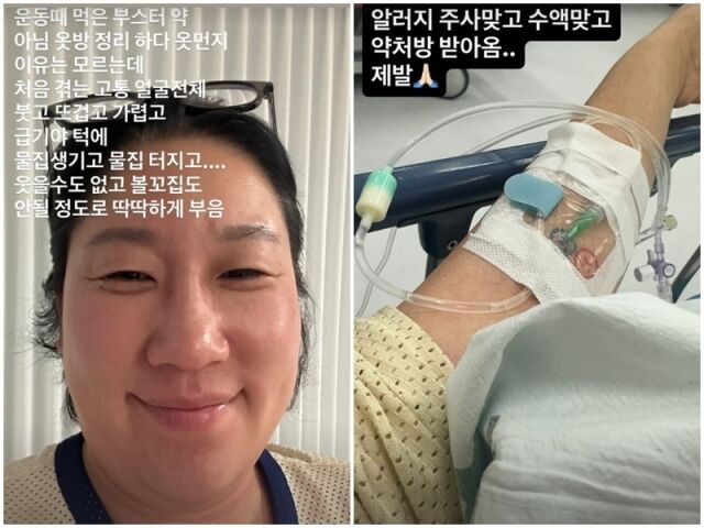 김영희./소셜미디어