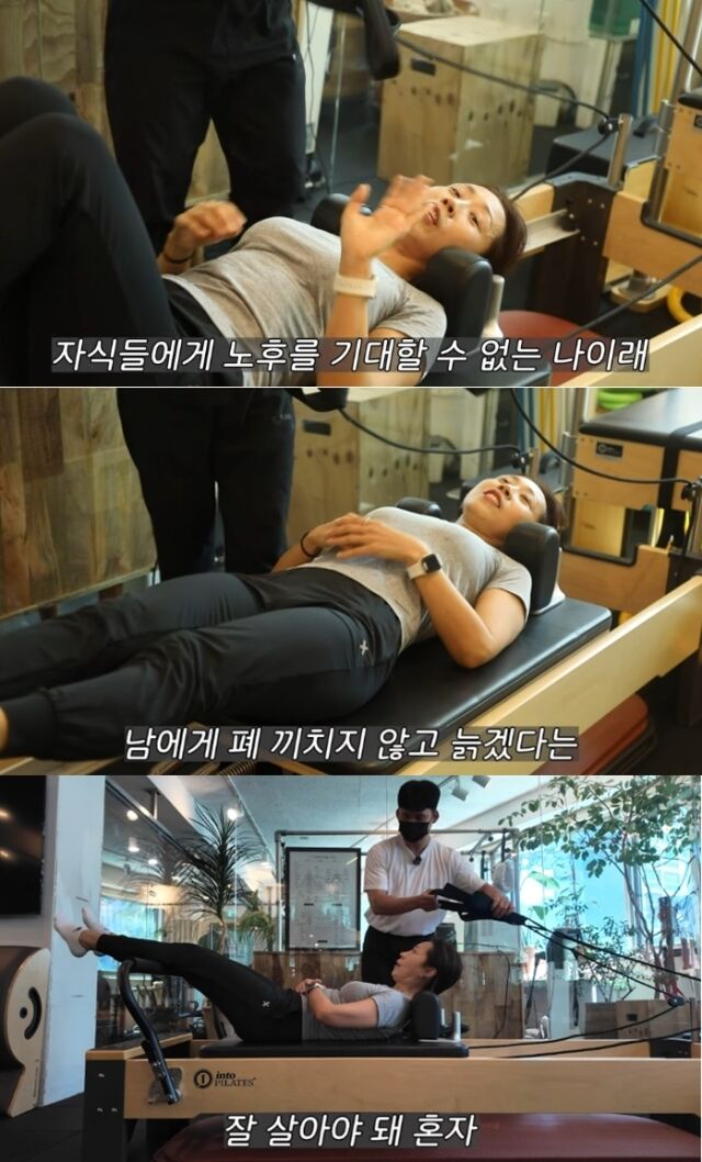 방송인 정선희. /유튜브 '집나간 정선희'
