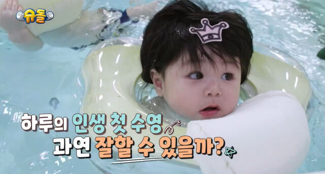 심하루./KBS