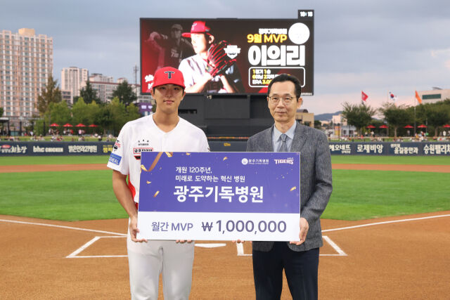 이의리/KIA 타이거즈