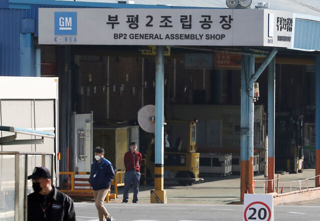 한국지엠 부평 공장. /뉴시스