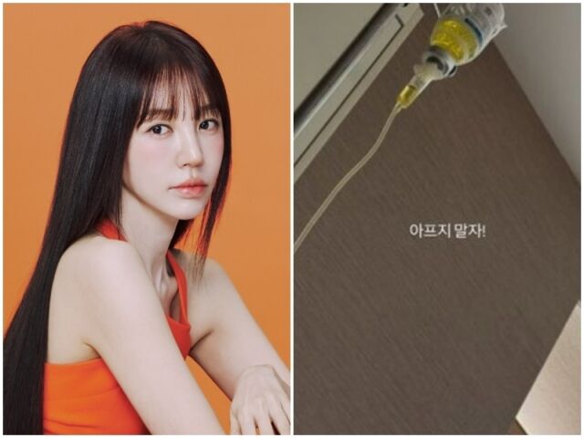 윤은혜./소셜미디어