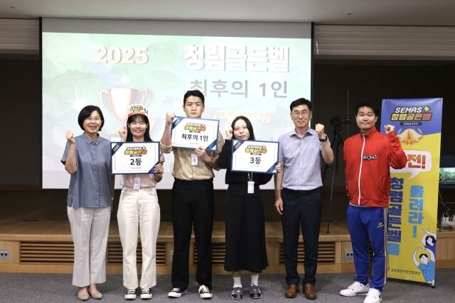 소상공인시장진흥공단은 18일 소진공 본부 대강당에서 ‘SEMAS 도전! 청렴골든벨’ 결승전을 개최했다. /소진공