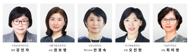 대교문화재단은 ‘제34회 눈높이교육상’으로 5명의 수상자를 선정했다고 19일 밝혔다. /대교그룹