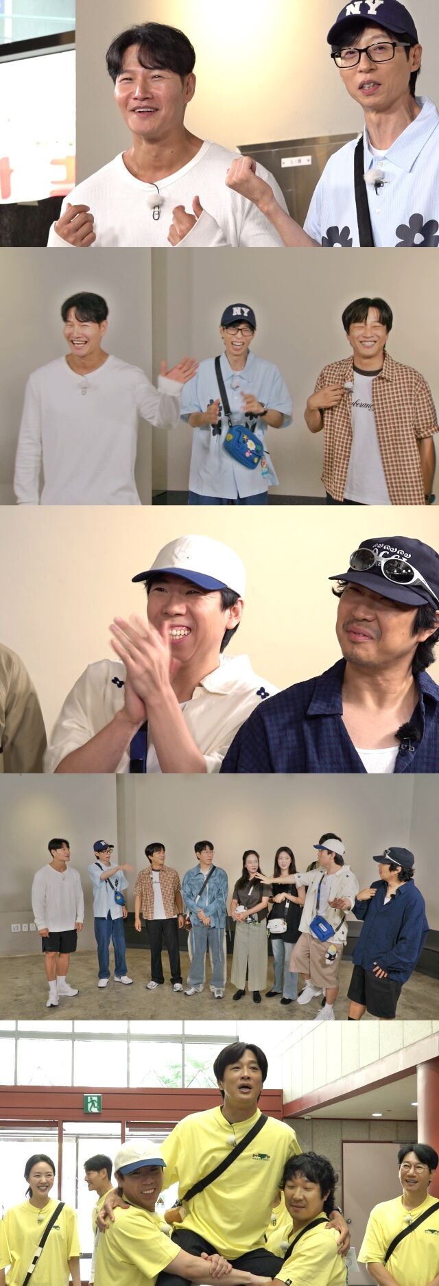 런닝맨