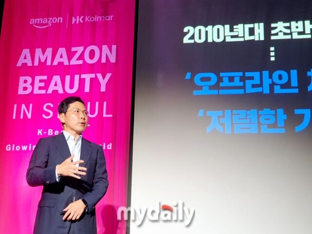 19일 서울 강남구 코엑스에서 진행된 '아마존 뷰티 인 서울'에서 윤상현 콜마홀딩스 대표이사 부회장이 발언하고 있다. /방금숙 기자
