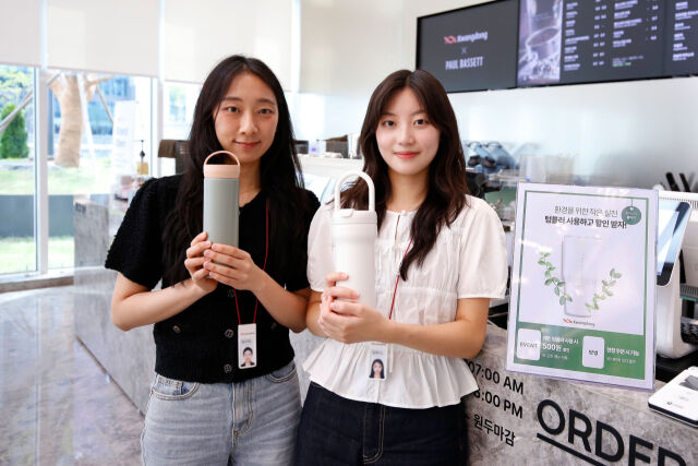 사내 친환경 캠페인 참여 모습. /광동제약