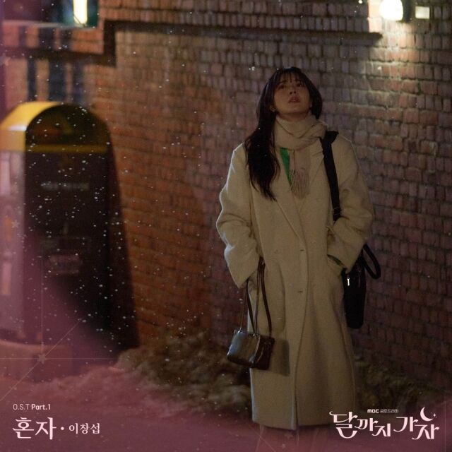 달까지 가자