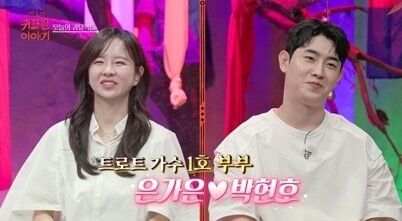 '귀묘한 이야기'/SBS Life