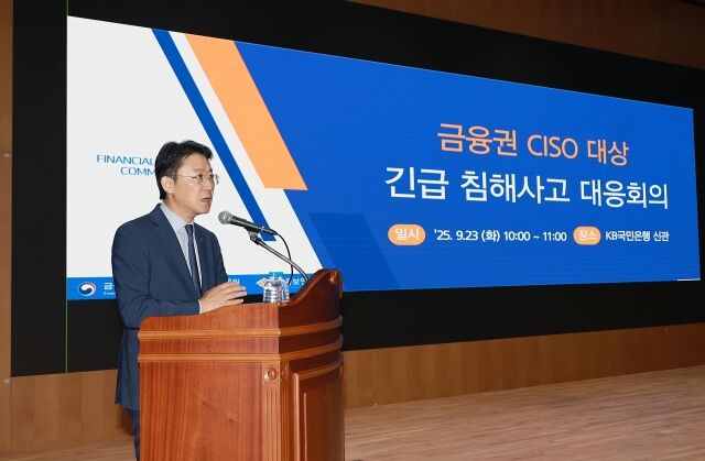 권대영 금융위 부위원장 /뉴시스