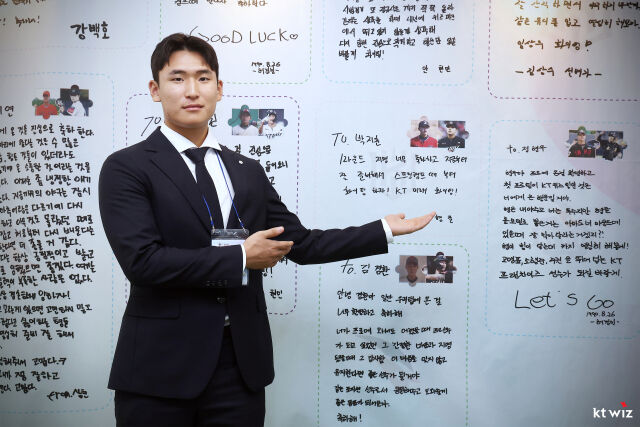 박지훈을 향한 소형준의 미세지./KT 위즈