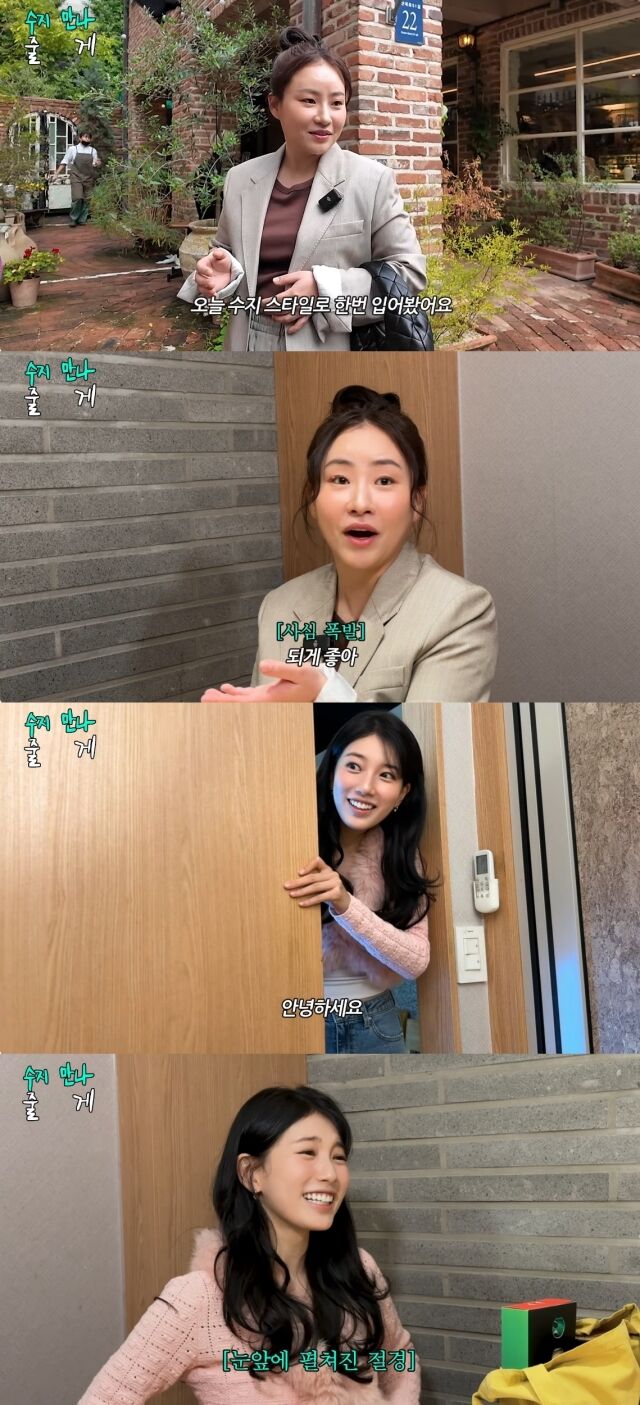 유튜브 채널 '조현아의 평범한 목요일 밤'/유튜브 채널 '조현아의 평범한 목요일 밤' 영상 캡처