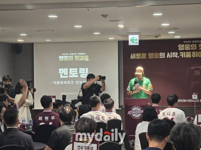키움 예비신인들과 안우진의 만남/고척=김진성 기자 kkomag@mydaily.co.kr