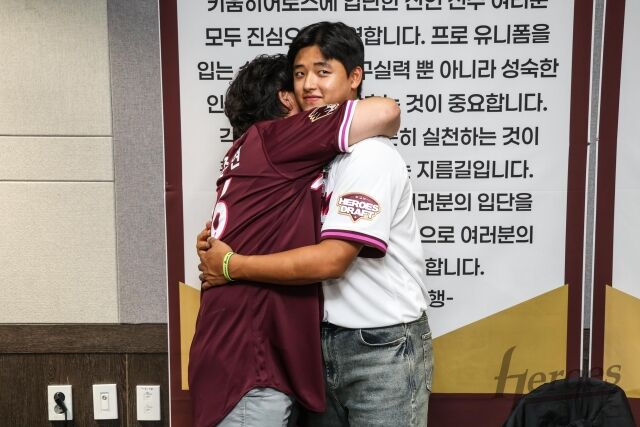 박준현과 아버지 박석민/키움 히어로즈