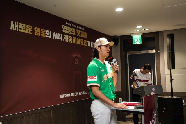 안우진/키움 히어로즈