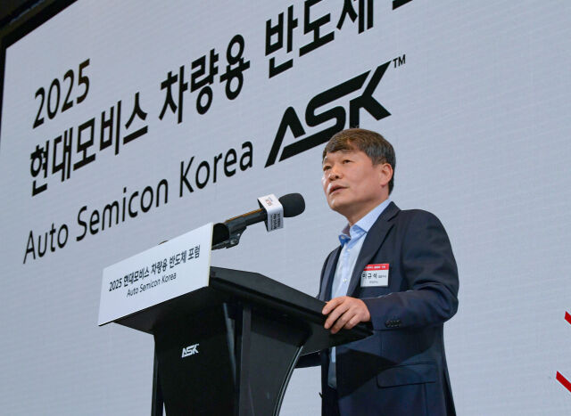 지난해 9월 경기도 성남시 더블트리 바이 힐튼 서울 판교 호텔에서 열린 차량용 반도체포럼에서 이규석 현대모비스 사장이 환영사를 낭독하고 있다. /현대모비스