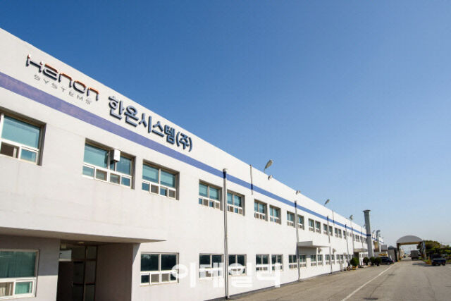 한온시스템 평택공장 전경. /한온시스템