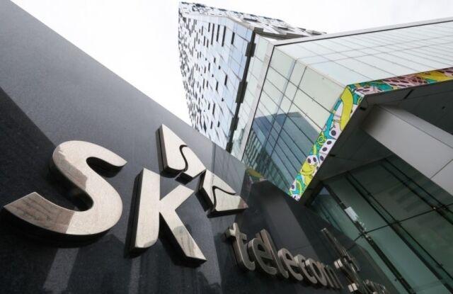 SKT 사옥. /뉴시스