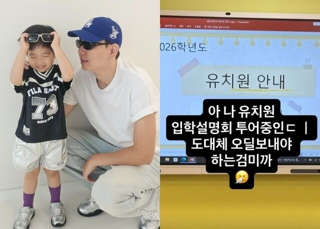 / 제이쓴 인스타그램