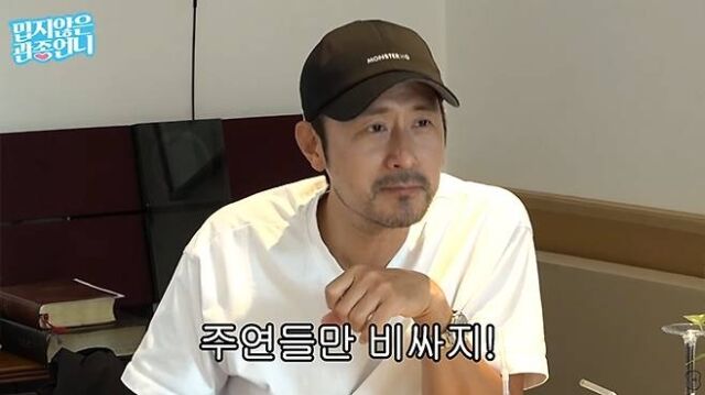 임형준 / 유튜브 영상 캡처