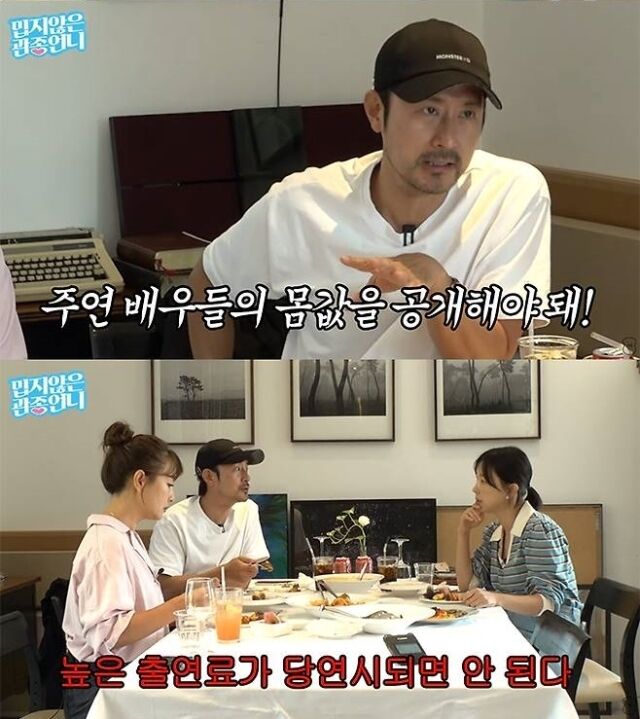 임형준 / 유튜브 영상 캡처