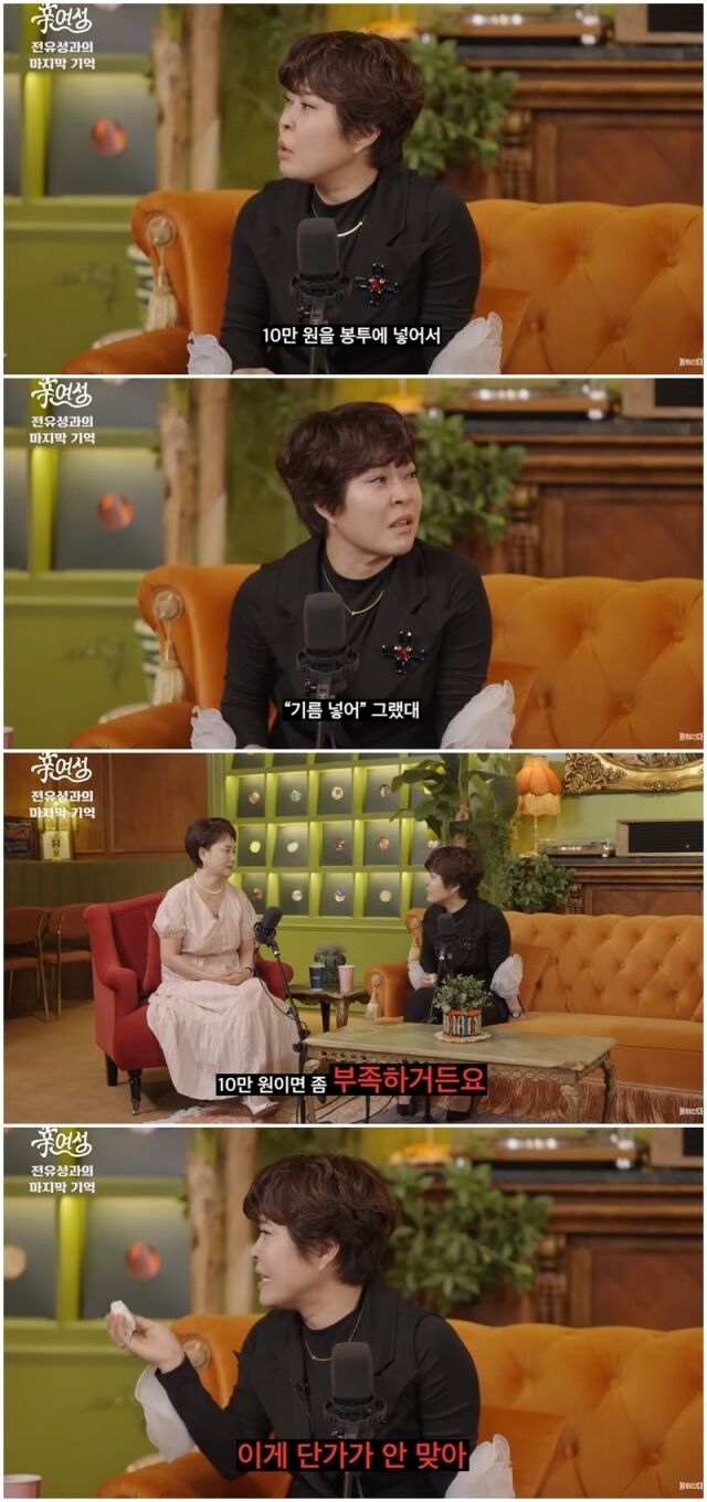 조혜련./유튜브