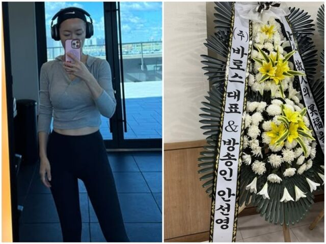 안선영./소셜미디어