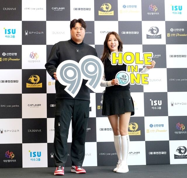 류현진재단 자선골프대회/류현진재단