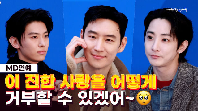 왼쪽부터 덱스, 이제훈, 이수혁 / 마이데일리