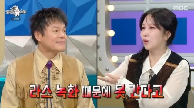 가수 겸 JYP엔터테인먼트 대표 프로듀서 박진영과 가수 권진아./MBC '라디오스타'