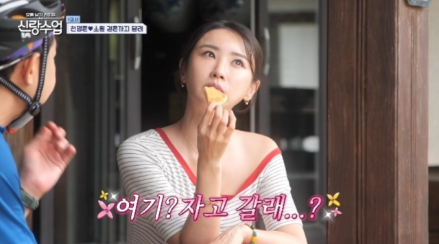 가수 천명훈과 짝사랑 상대인 소월./채널A '요즘 남자 라이프-신랑수업'