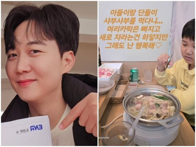 도경완, 아들./소셜미디어