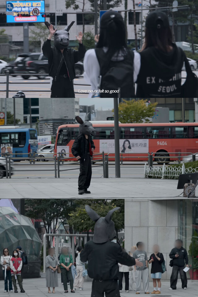 당나귀 가면을 쓴 소희가 관객들의 호응을 유도하고 있다./ 유튜브 '공케이' 화면 캡처