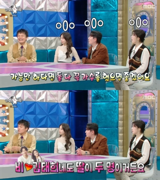 가수 박진영, 안소희, 방송인 붐, 가수 권진아(왼쪽부터). /MBC '라디오스타'