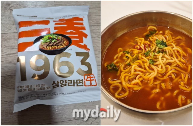 우지라면 ‘삼양 1963’ 시식 인증글이 온라인에서 확산되고 있다. /마이데일리