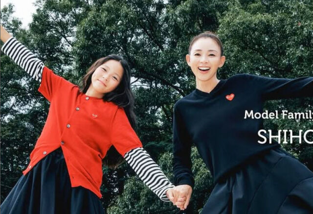 추사랑, 야노 시호./소셜미디어