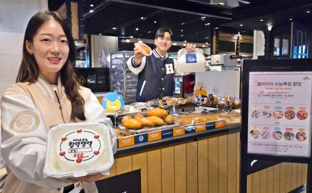 수능 특집 팝업스토어. /갤러리아백화점