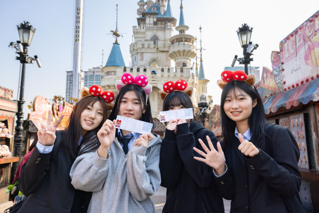 수험생 특별할인 이벤트. /롯데월드