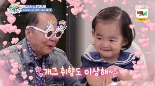 KBS 2TV '슈퍼맨이 돌아왔다'