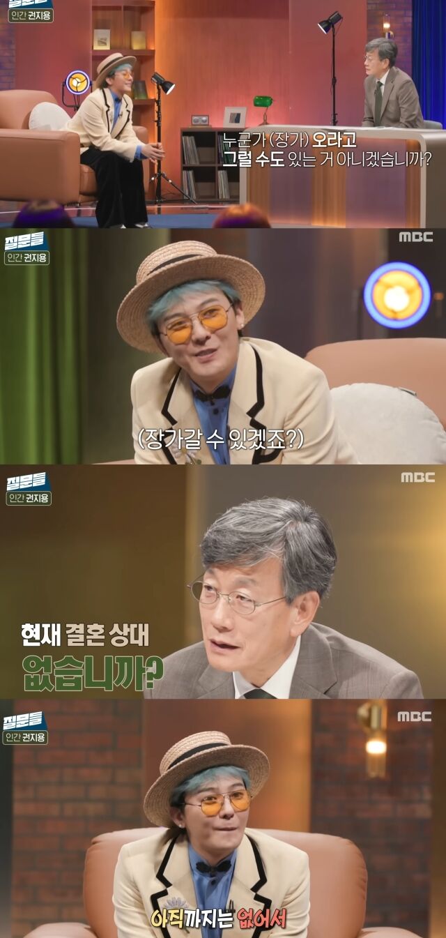 '결혼'에 대해 이야기하고 있는 지드래곤/MBC '손석희의 질문들3' 방송 캡처
