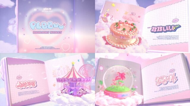 그룹 플레이브 하이라이트메들리/블래스트