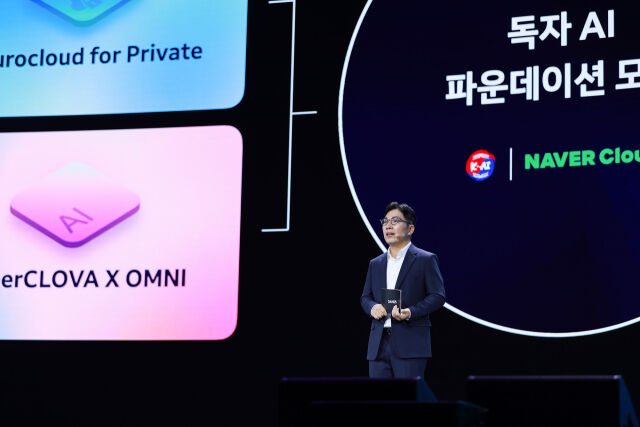 김유원 네이버클라우드 대표가 6일 서울 코엑스에서 열린 팀네이버 통합 컨퍼런스 ‘단25(DAN25)’에서 발표하고 있다. /네이버